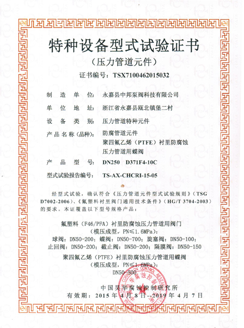 �طN�O����ʽ����C��