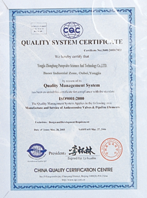 ISO9001�C��(Ӣ��)