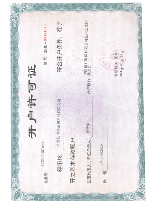 �y���_���S���C